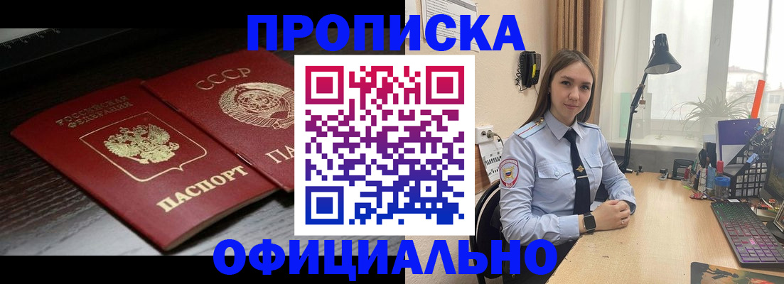 регистрация для дет. сада в Сосновке
